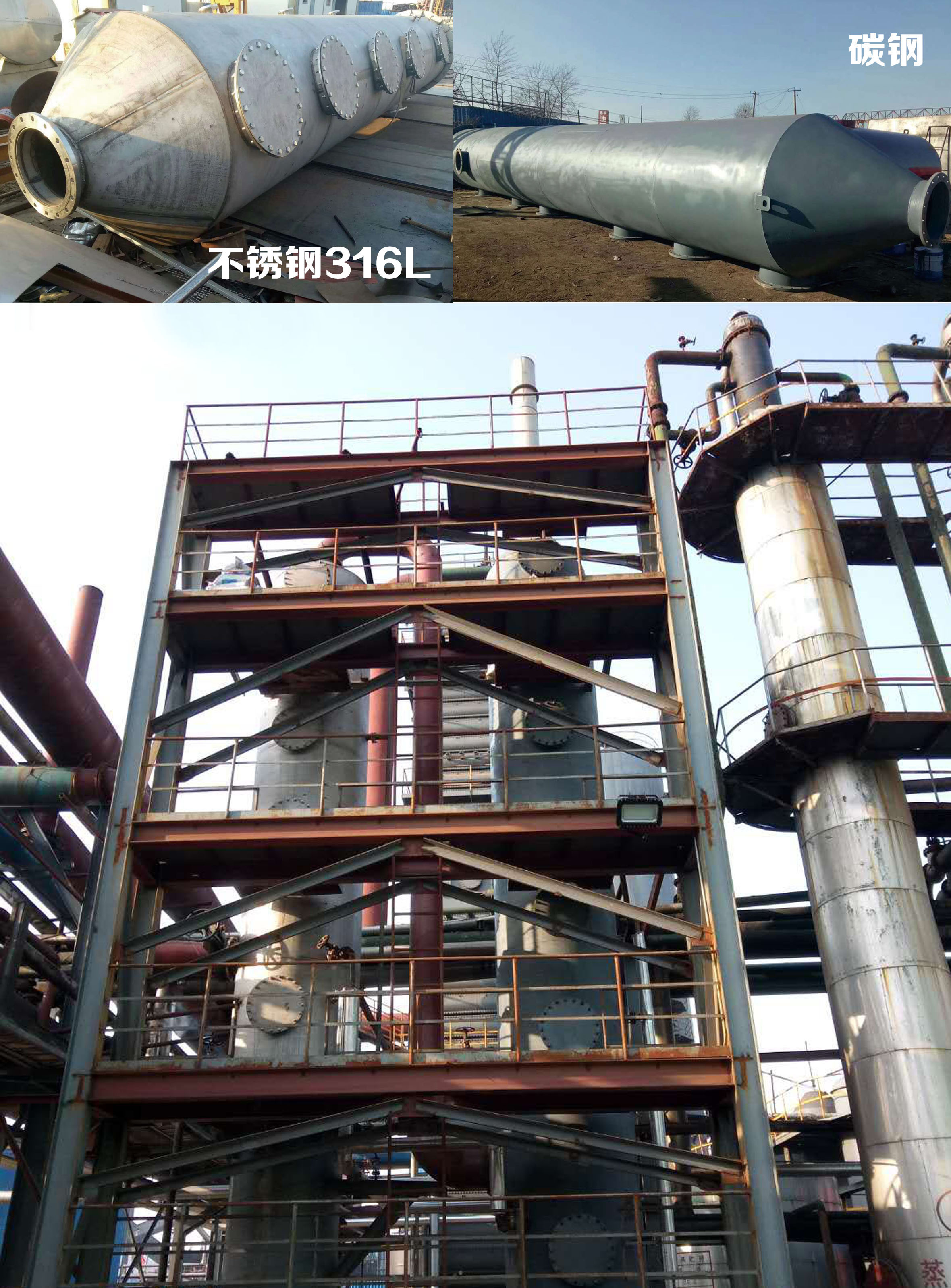 山西古县正泰煤气化有限公司脱硫系统（VOCS）治理项目